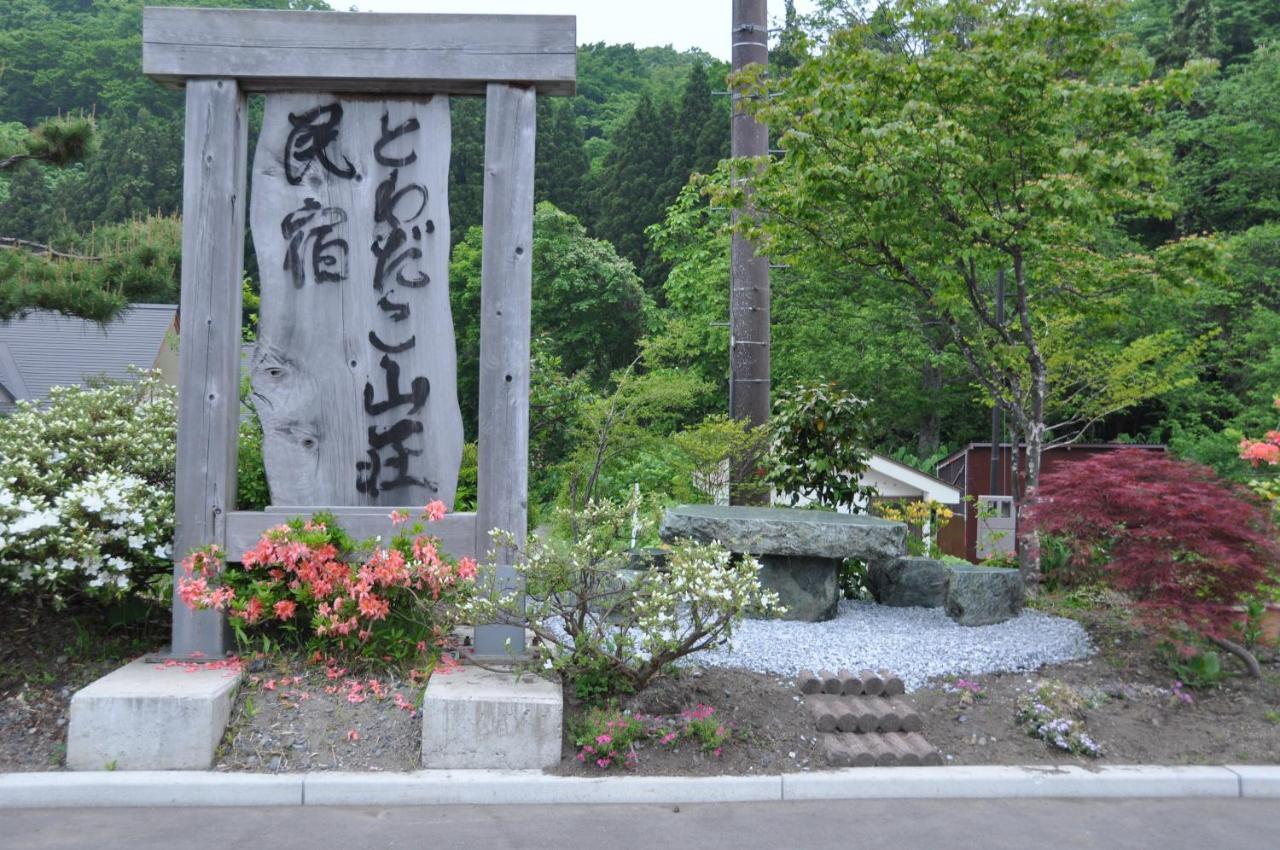 Hotel Towadako Sanso Kazuno Exterior foto
